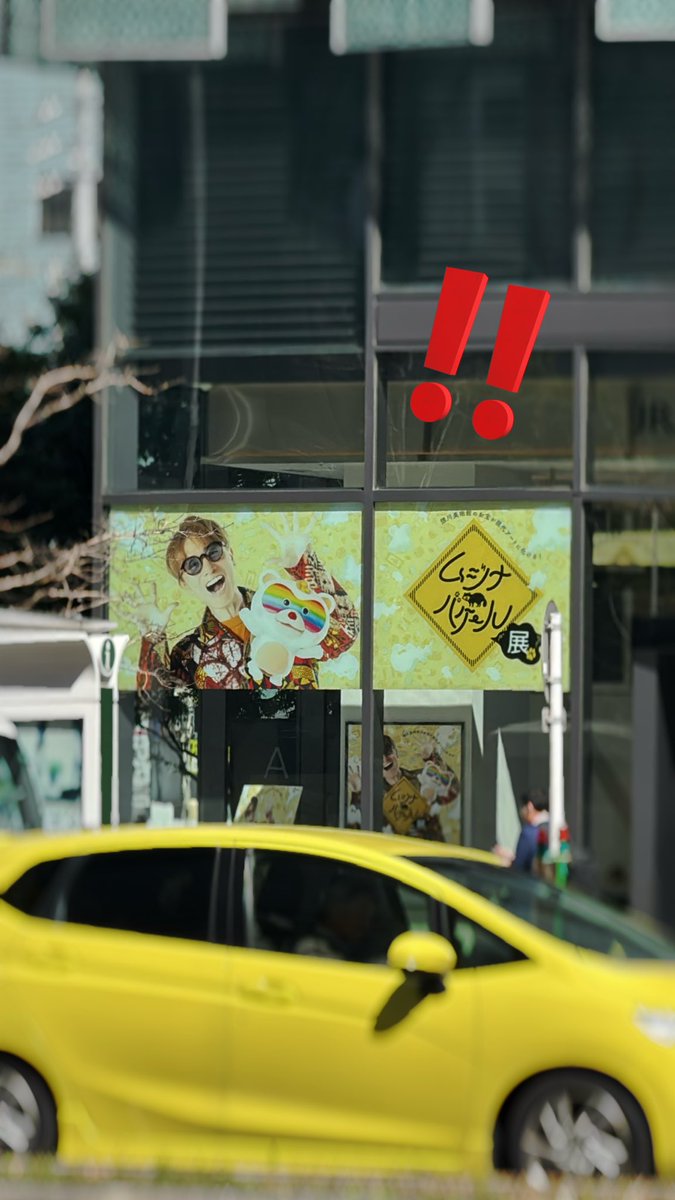 横地広海知｜初代スカジャン絵師 tweet media