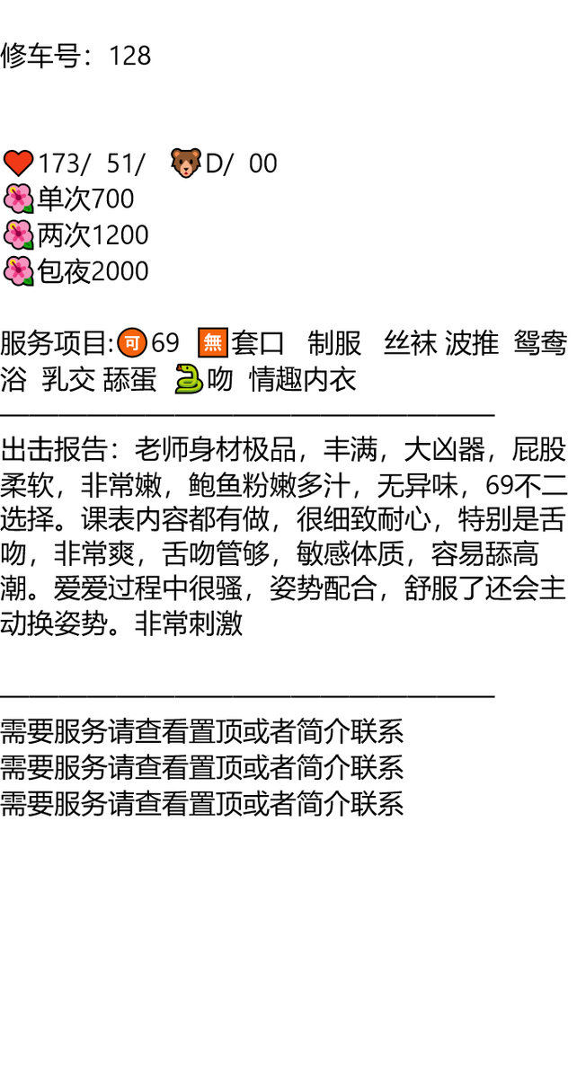 MyCodeCentral's tweet photo. “你应该学会迎接未来和接受离开”
#福建  #龙岩 
#同城反差 #同城少妇 
大号👉@BlueTileProject https://t.co/n1Ju51crIK