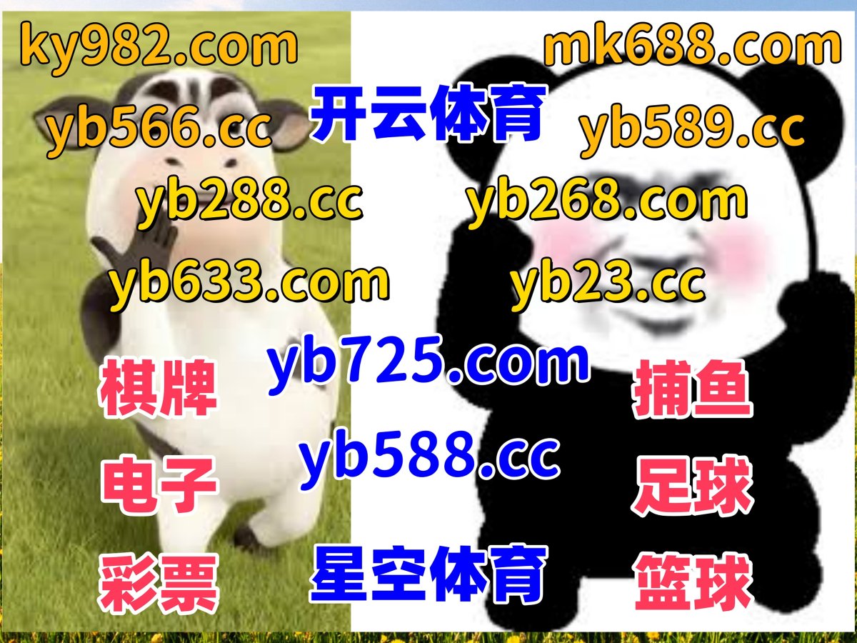 thinkwithrahul's tweet photo. 这会是中午12点22分
🦜️🐂️️ 
百家乐 🛡 21点 
篮球竞猜 
棋牌福利 📑 BV体育 
PA真人 https://t.co/8BkXi66PS9