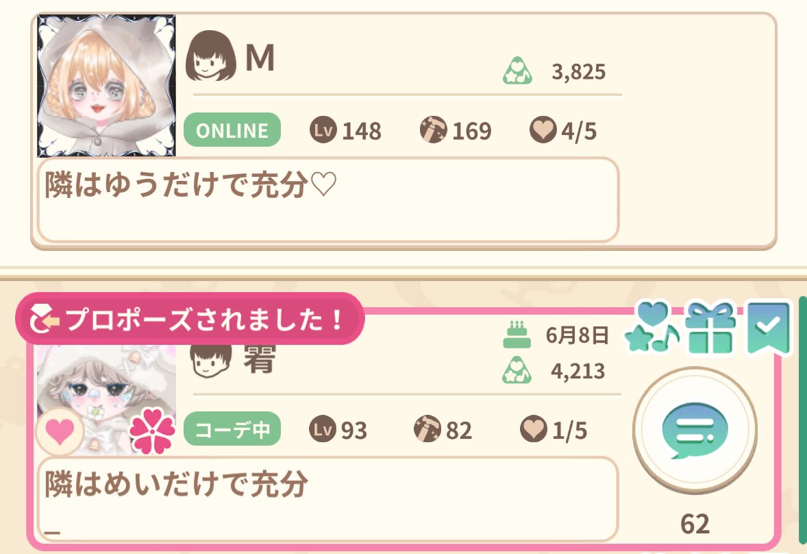 めー🐑 tweet media