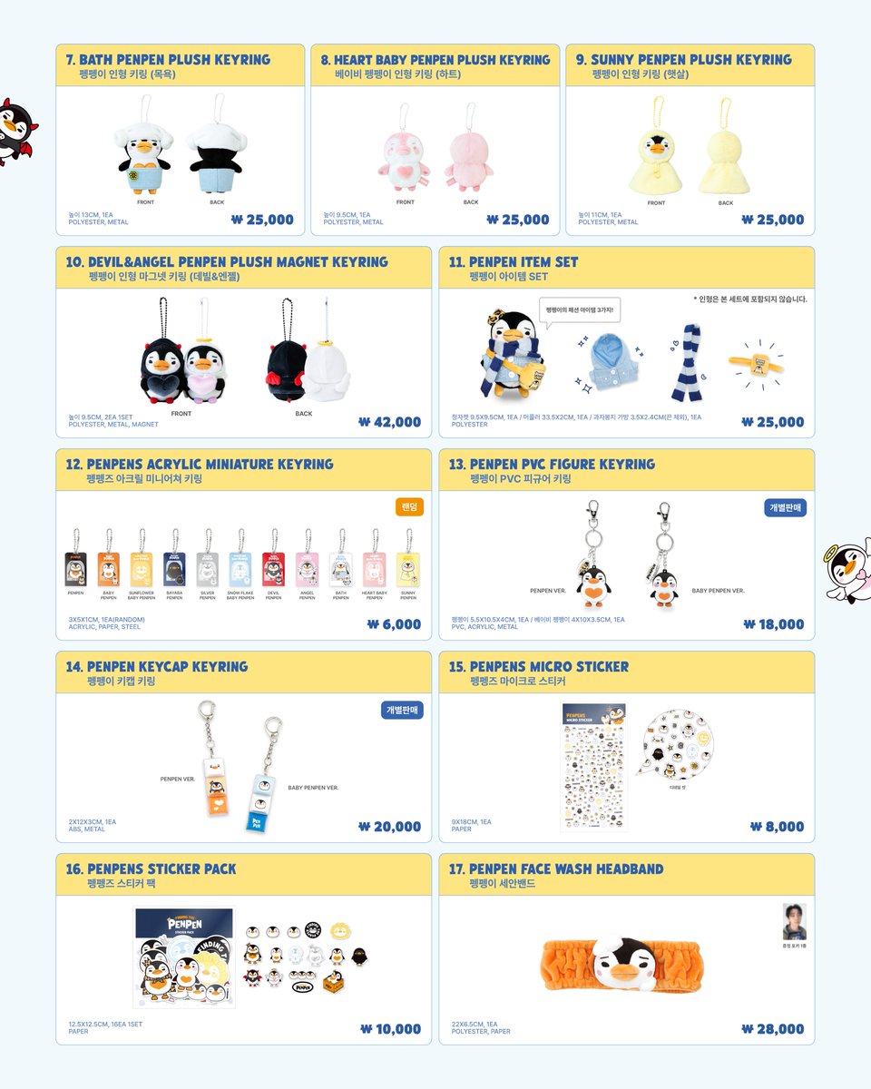 사운드웨이브 SOUNDWAVE tweet media