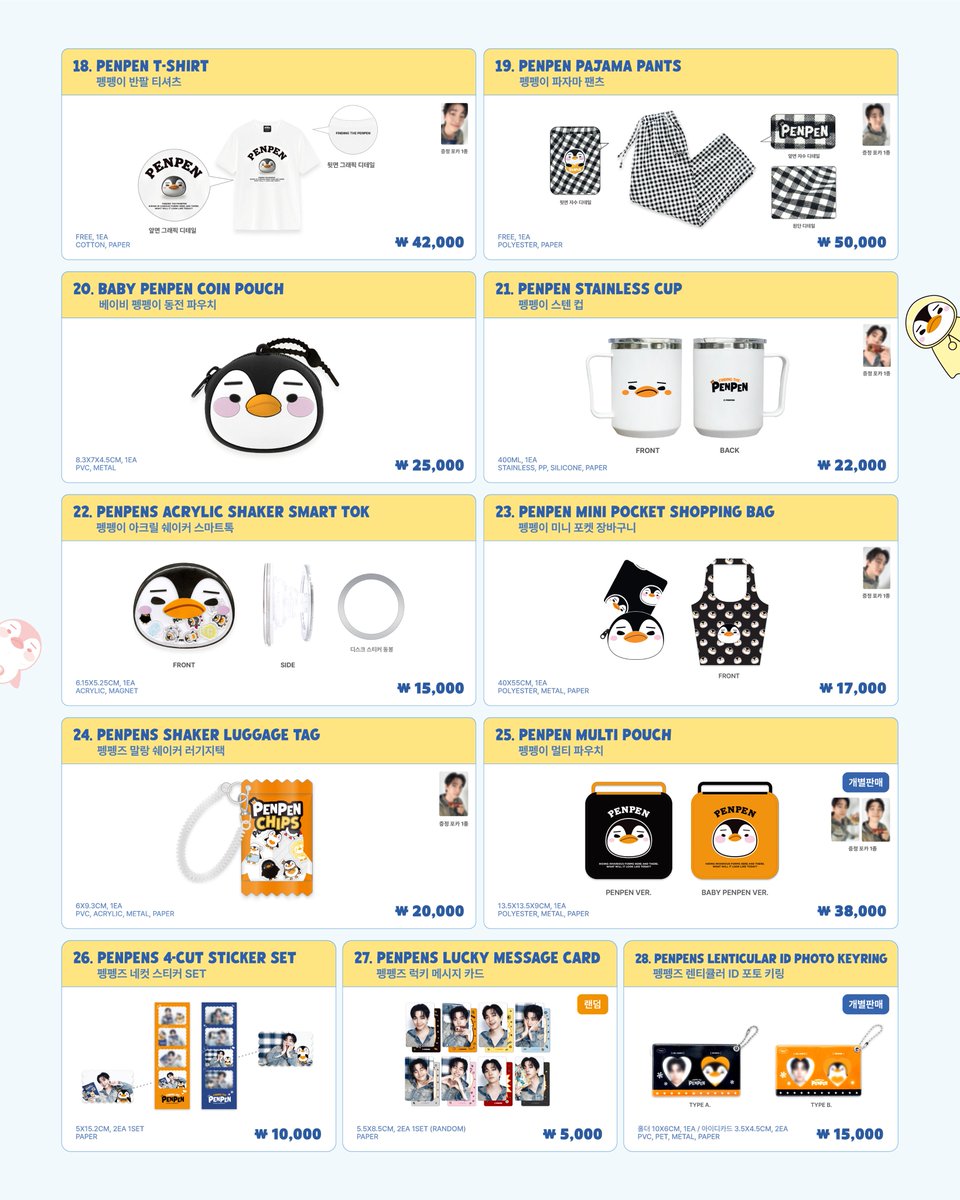 사운드웨이브 SOUNDWAVE tweet media