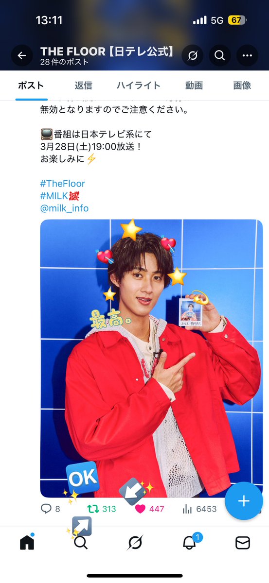 tensai_shun's tweet photo. この度は素敵な企画をありがとうございます😭💖👐🏻⭐️舜太くんの素敵なチェキご縁がありますように🍀

3/28（土）よる7時！🌃🌙
放送が楽しみすぎて待ちきれませんт  ̫ т- ̗̀𖤐

#TheFloor #曽野舜太 https://t.co/0hC8Omlq9j