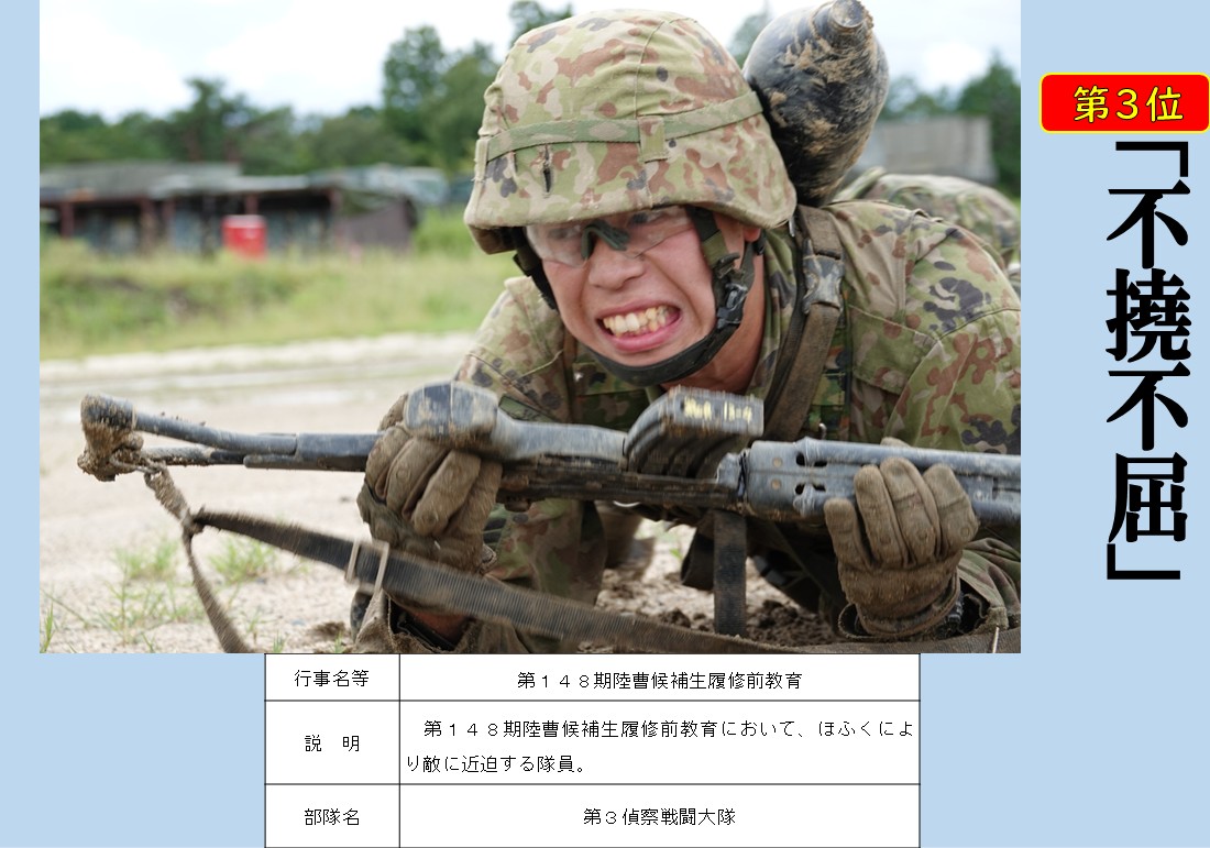 陸上自衛隊第3師団 tweet media