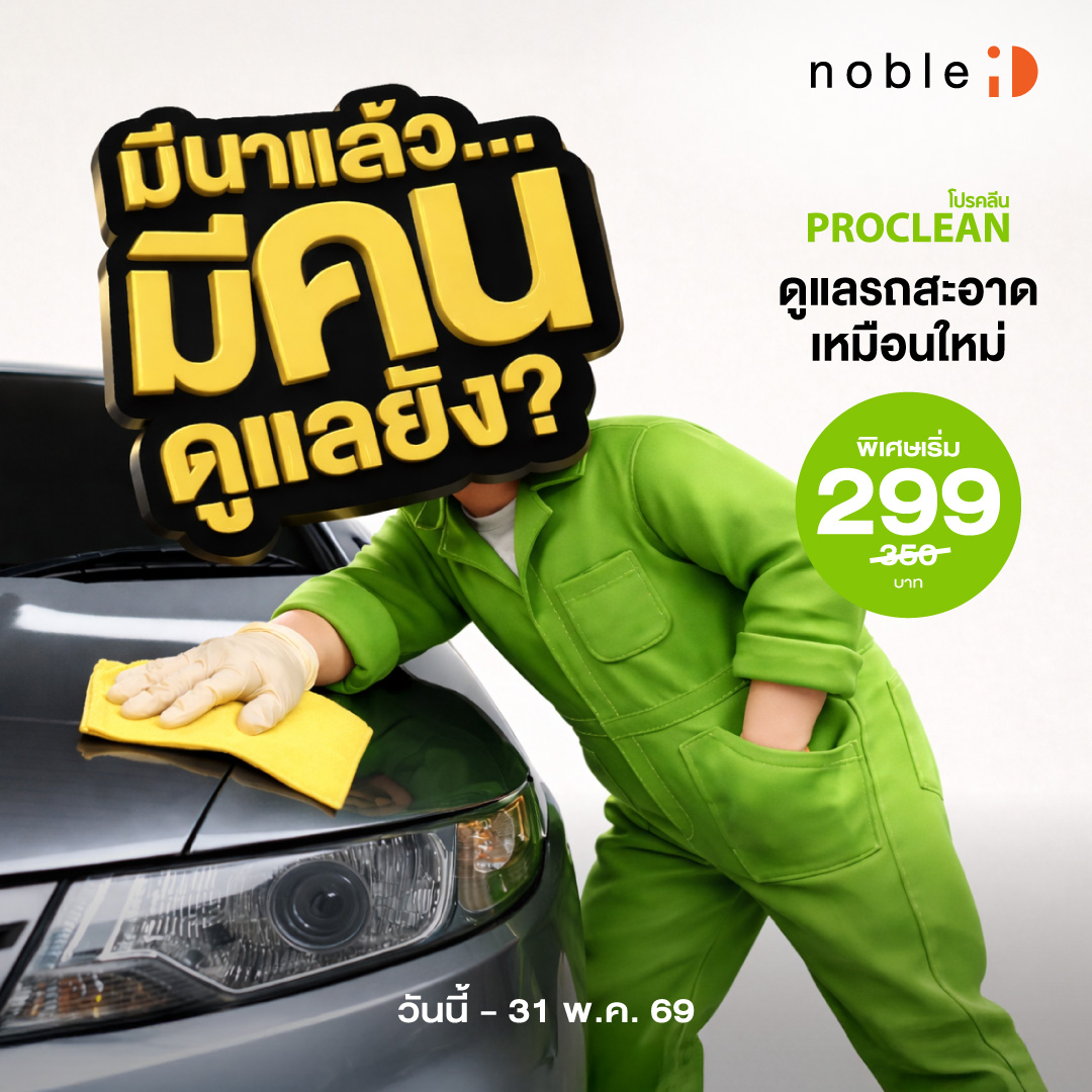 Noble Development tweet media