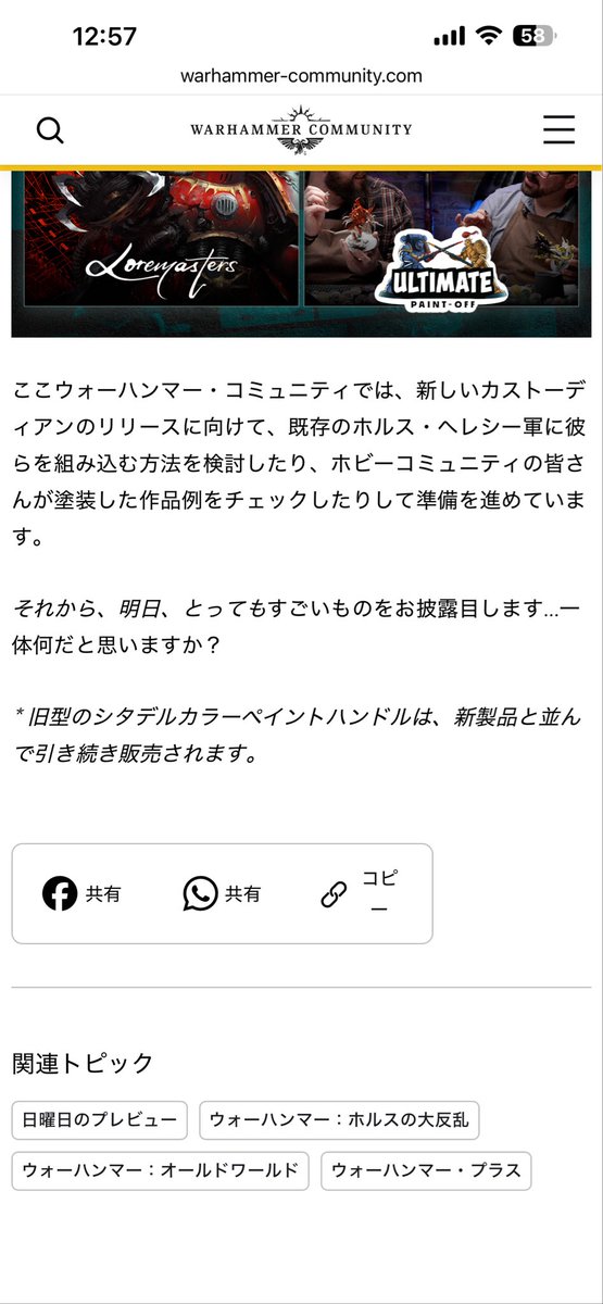 オルク tweet media