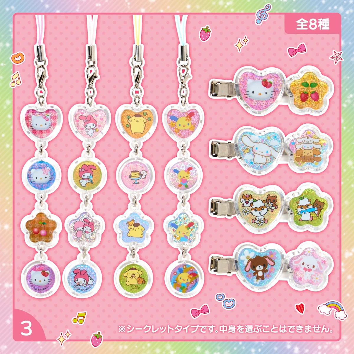 Replies by 懐かしいグッズ情報/平成女児 (@heisei_goods) / X
