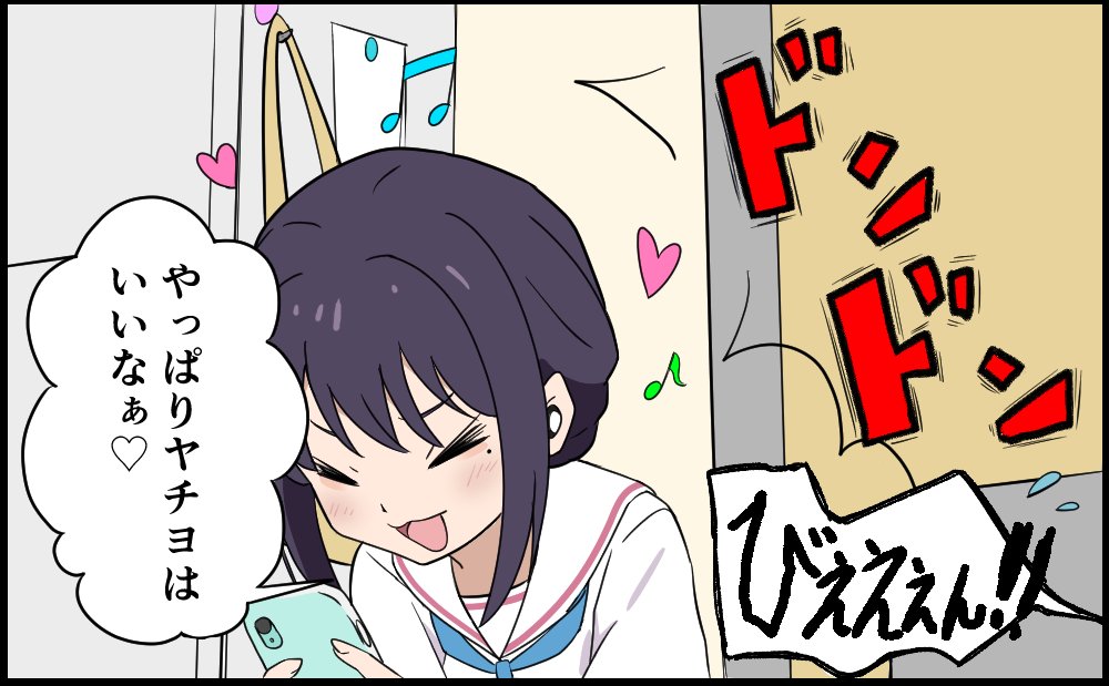 フィクスト tweet media