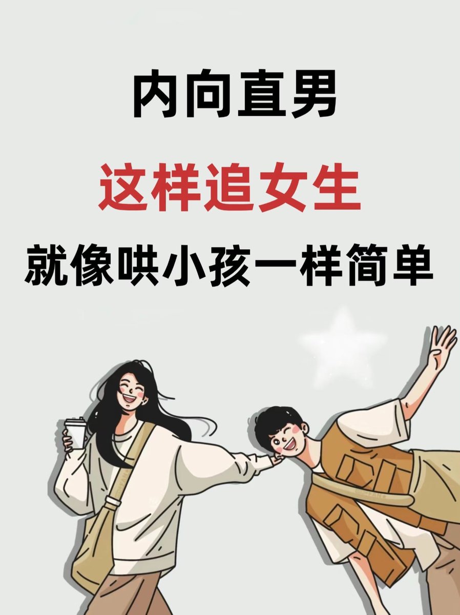 kiko情侣 tweet media