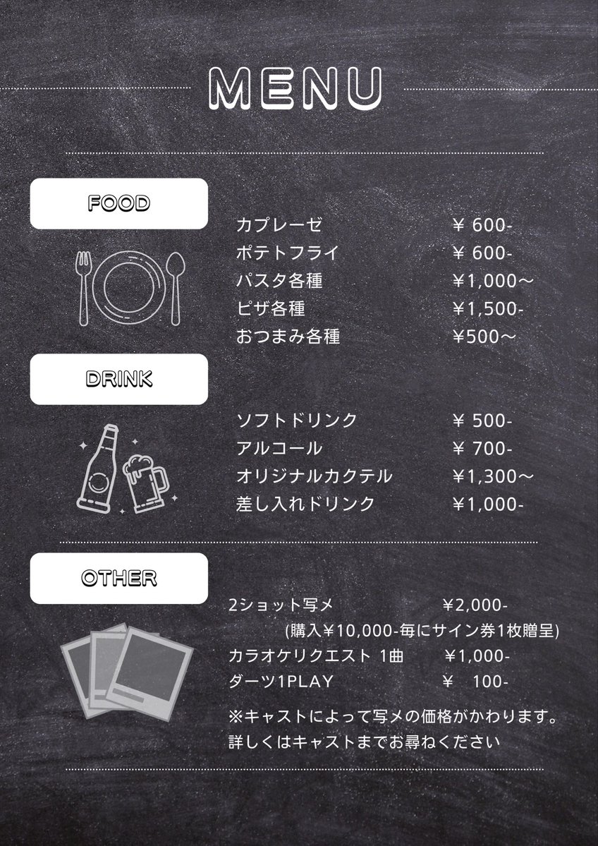 KOMEI a.k.a 雷斗 tweet media