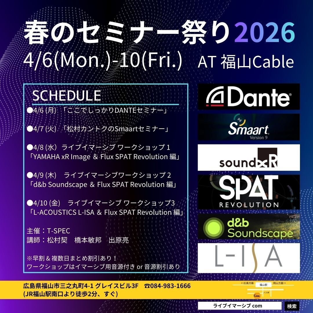 LiveImmersive.com ライブイマーシブ tweet media