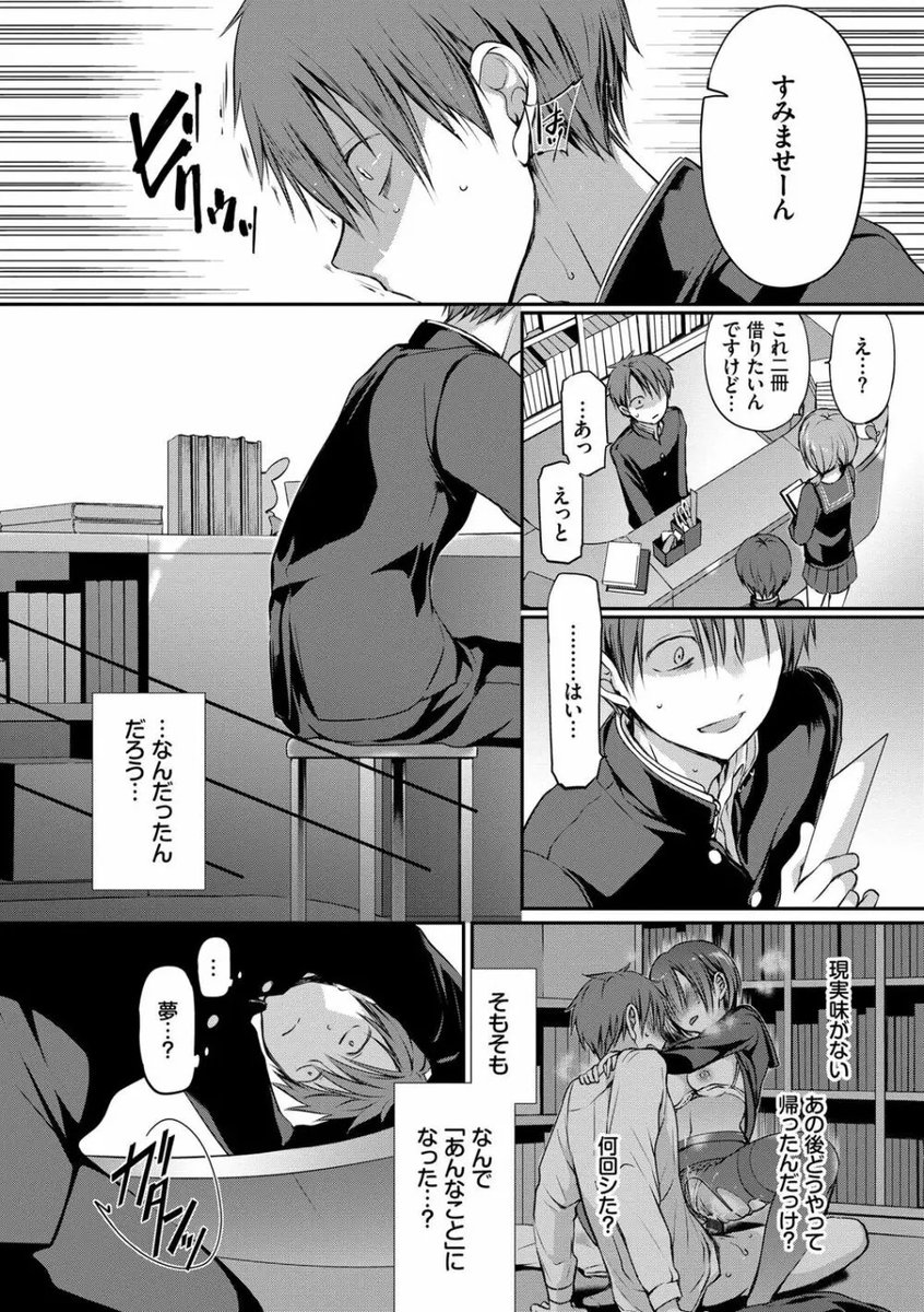 Manga_Magic's tweet photo. このポストは削除する場合があるので、
見失う前に続きは完全版で↓PayPay OK
【PR】　https://t.co/wmDE5PiobR (5/5) https://t.co/c5A2CAE2fV