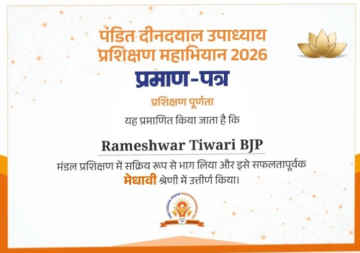 Rameshwar Tiwari tweet media