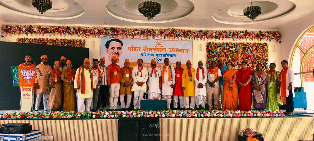 Rameshwar Tiwari tweet media