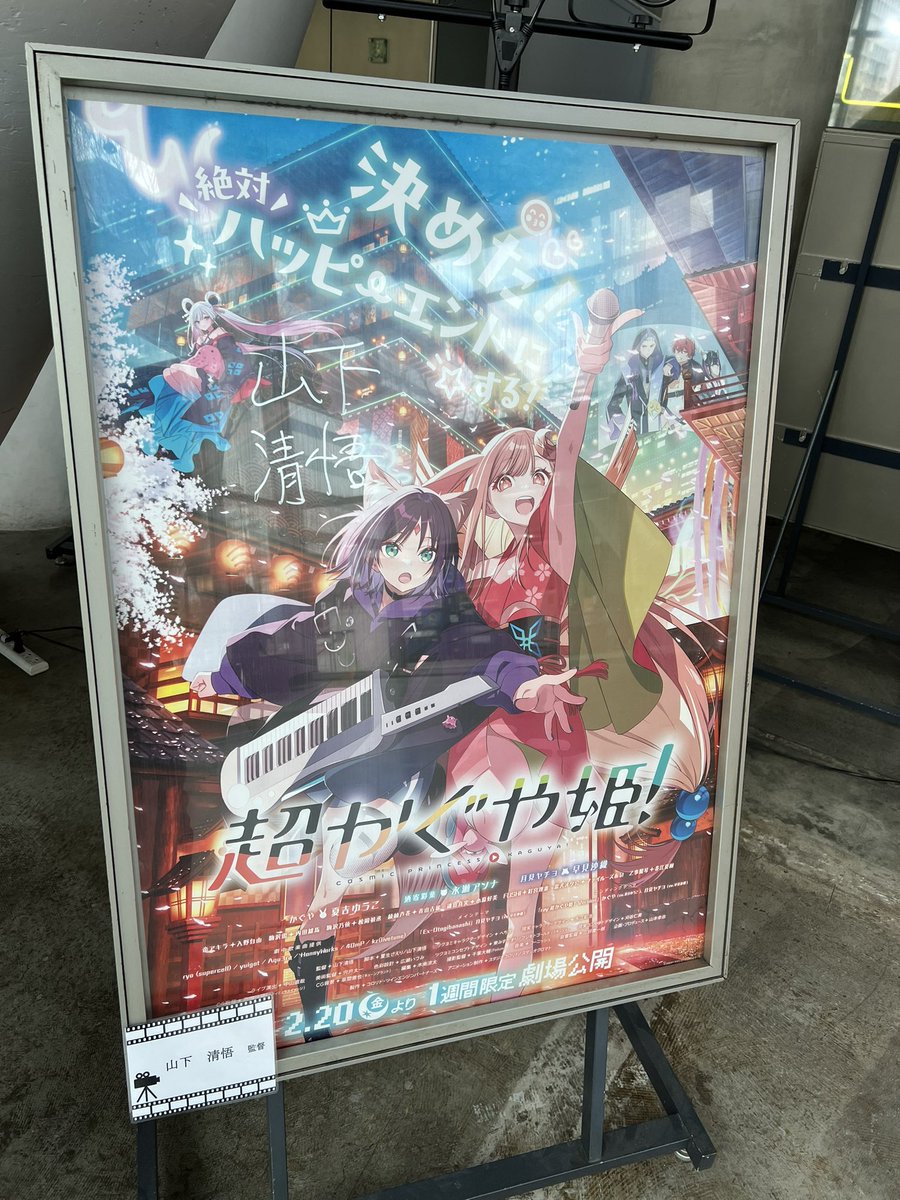 とーか tweet media