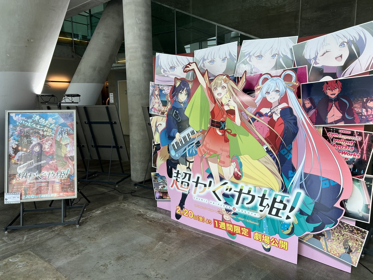 とーか tweet media