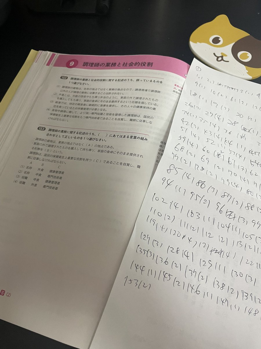 cherryyutaro's tweet photo. 集中がもちません、、、 https://t.co/EESwS2zRpg