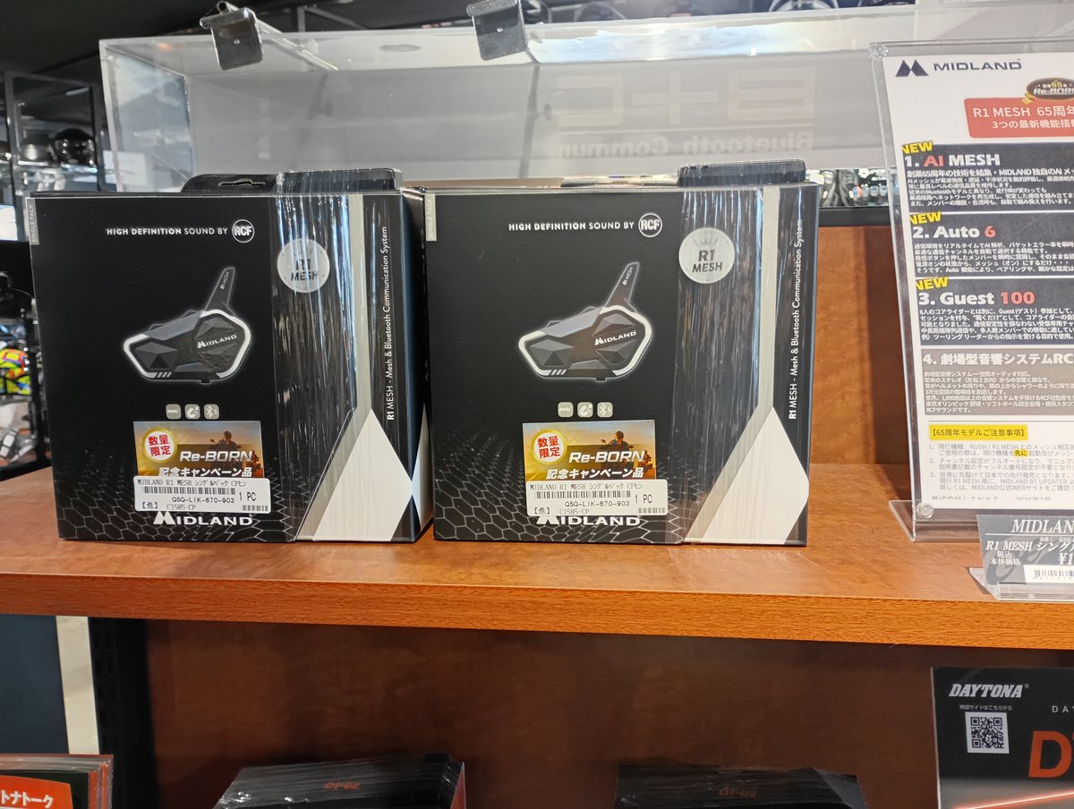 ライコランド長野＠🌸GWまで全開！春のライディング応援フェスタ🌸開催中✨ tweet media