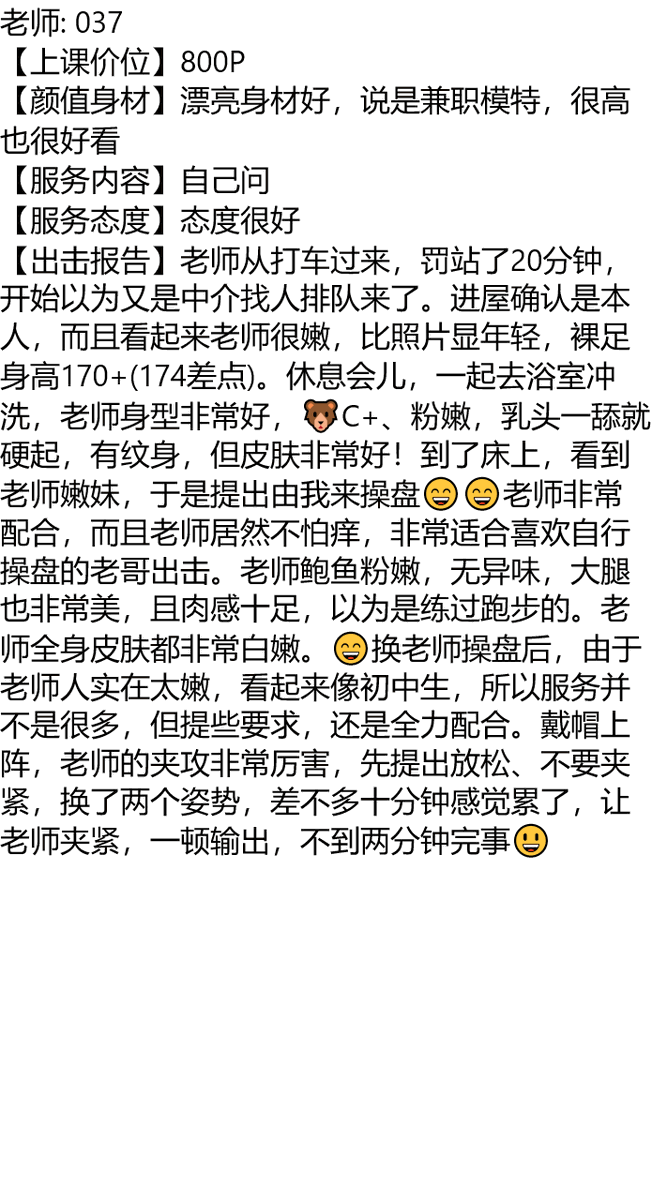 yonathan_yacob's tweet photo. 你若盛开，清风自来。
#浙江  #衡州  #同城上门 #按摩 
大号👉@BlueTileProject https://t.co/gm0YdFmZdX