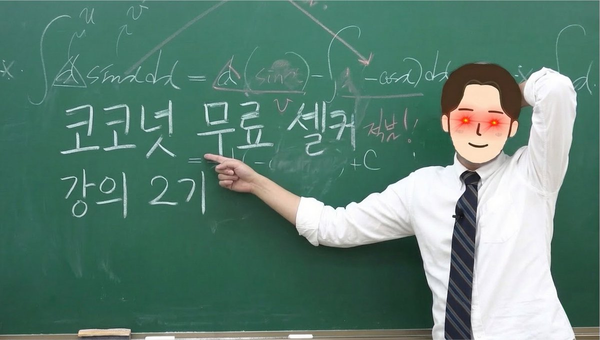 Coconut. tweet media