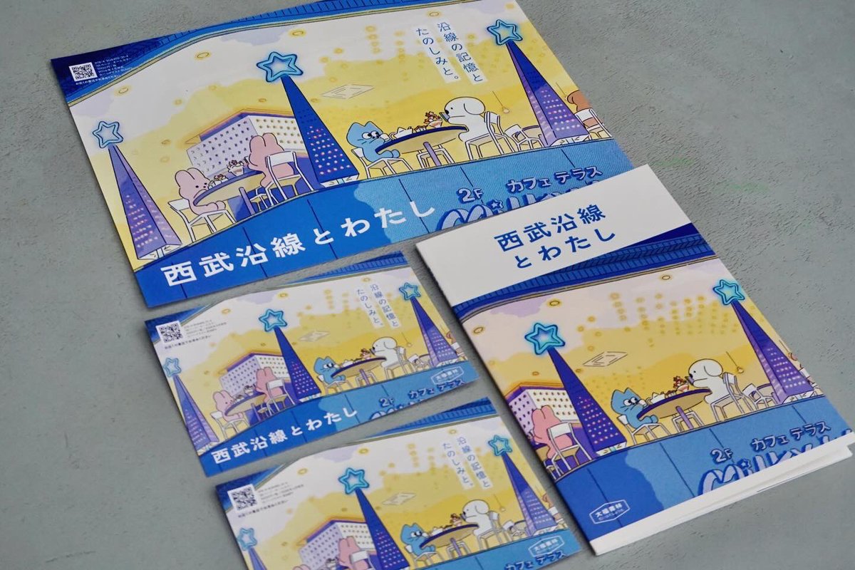 うおのめ とるこ tweet media