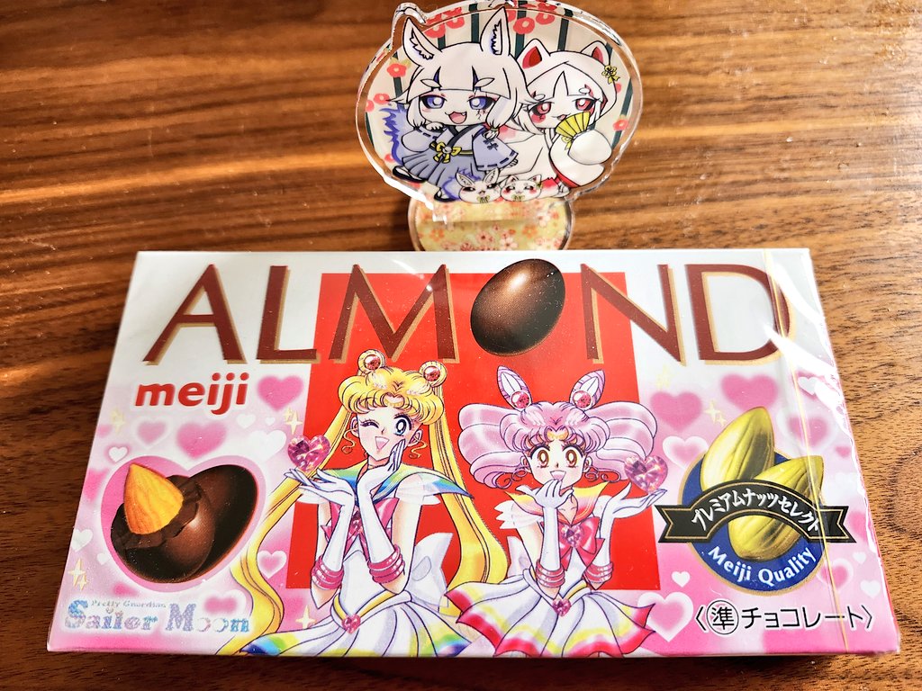 火雨ちゃん、セラムンだよ

セラムン、火雨ちゃんだよ