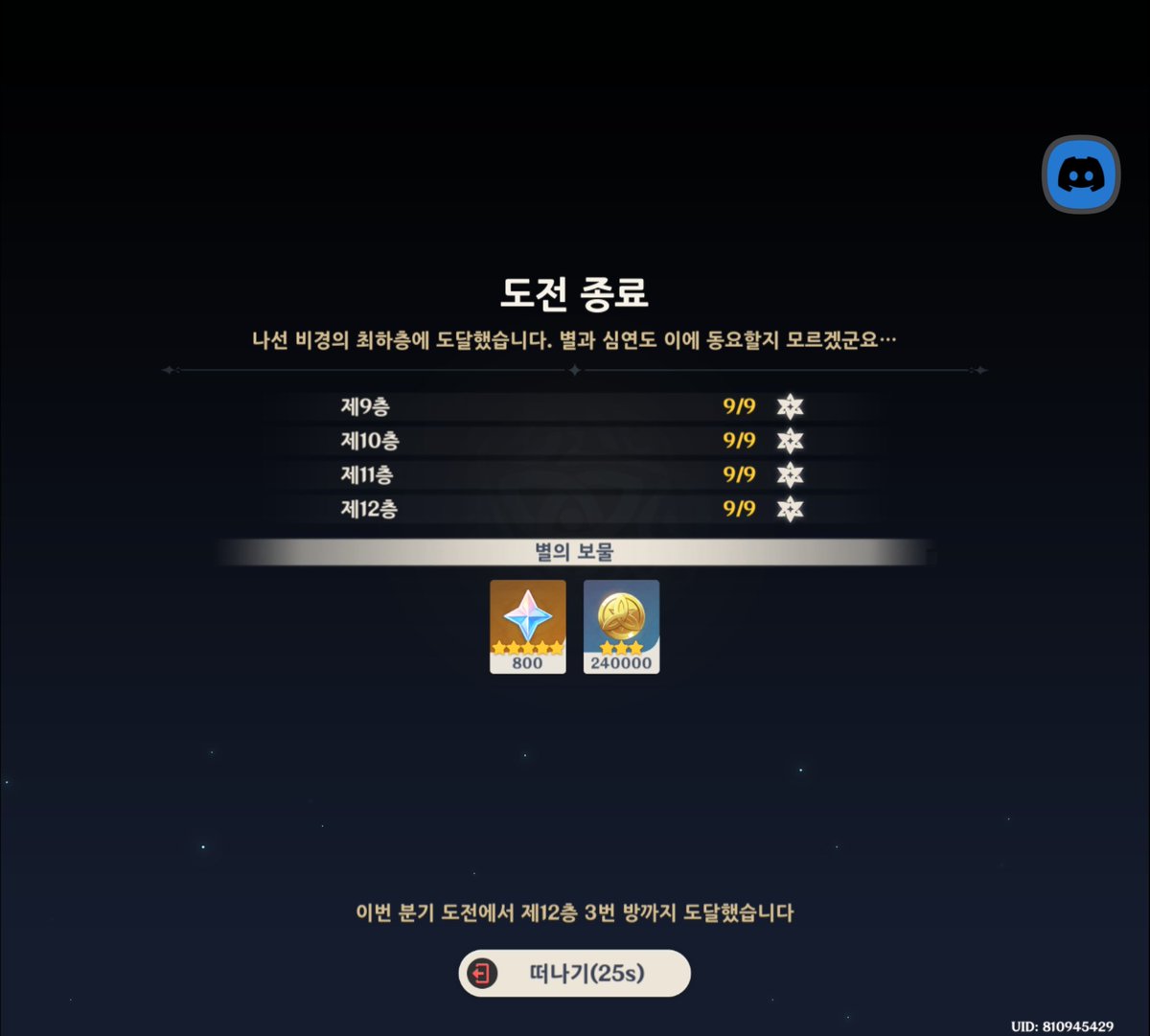 couru__'s tweet photo. 나선 4분컷...!
이번 나선은 스커크 덥대가 심하긴 하네요 ㅇㅅㅇ https://t.co/tViQQ0K8qK