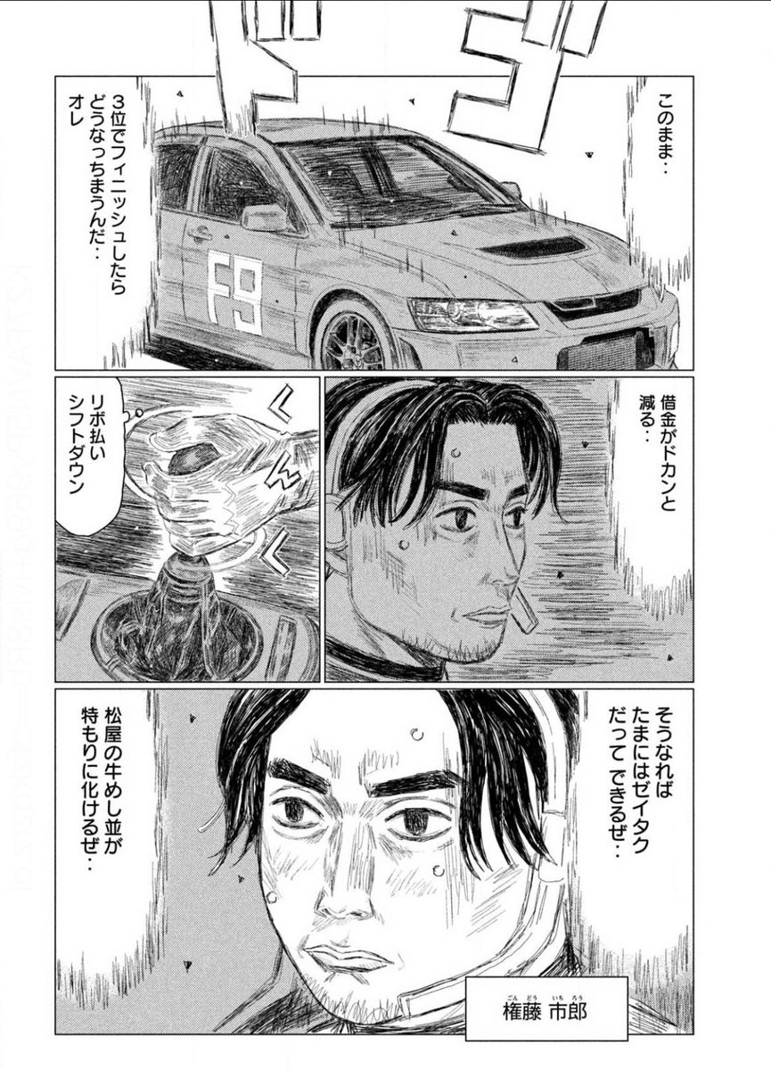 ざわゆ〜♨︎ tweet media
