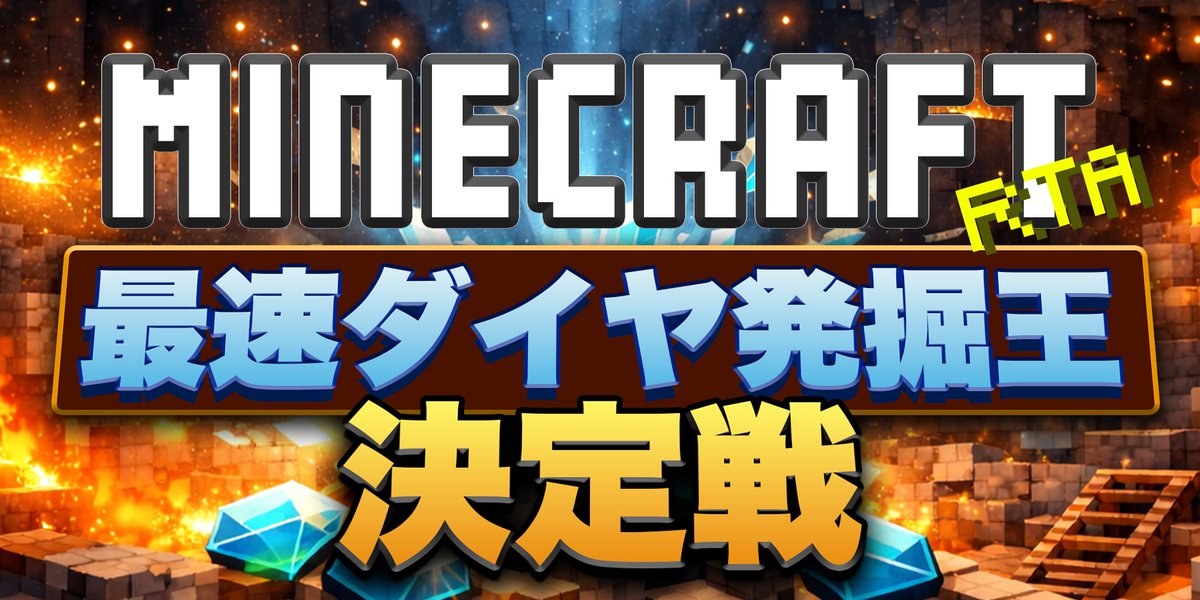 【公式】Samurai Guild Games tweet media