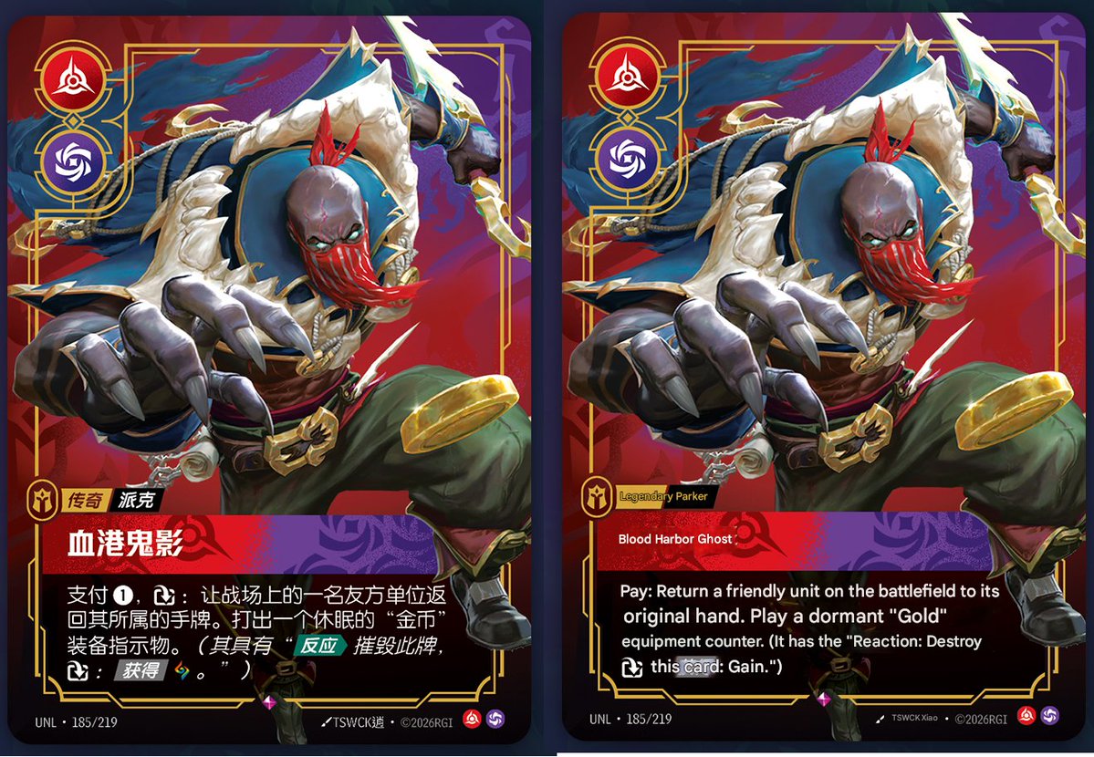 Riftbound Report tweet media