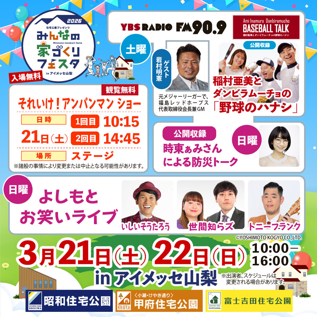 稲村亜美 tweet media