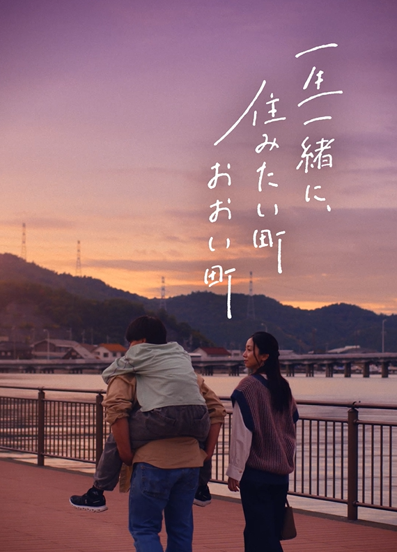 おおい町役場（公式） tweet media