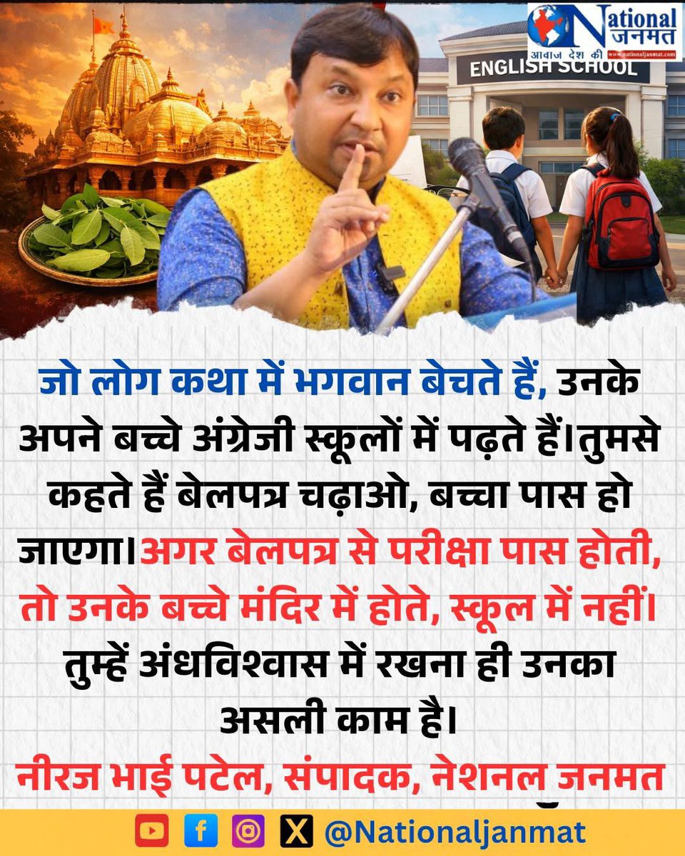 We The People tweet media