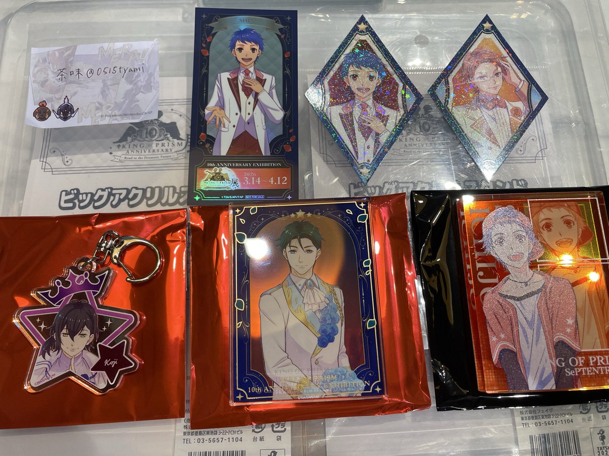 茶味@グッズ垢 tweet media