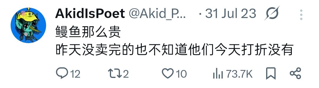 🛠你滴#Biantai#老凛🚂 tweet media