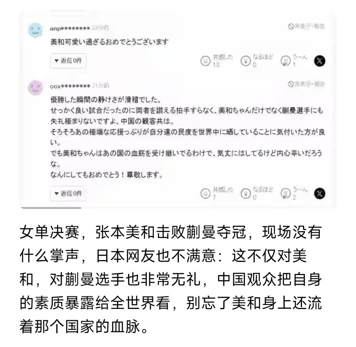 王局拍案 tweet media