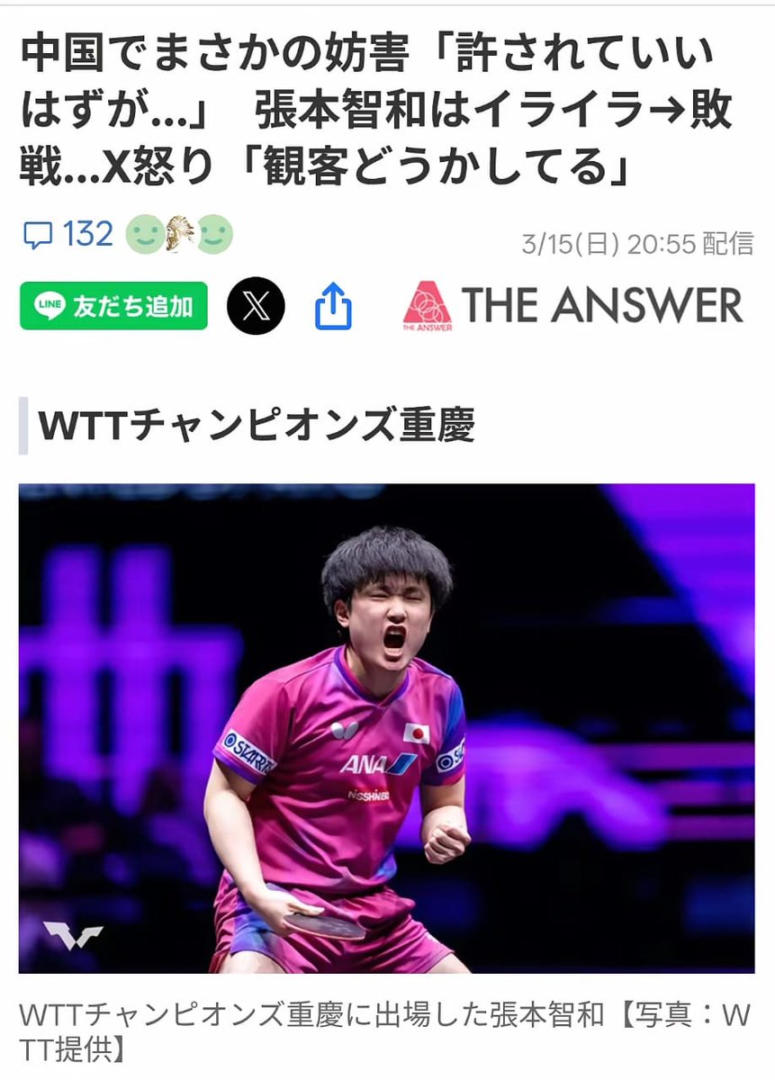 王局拍案 tweet media