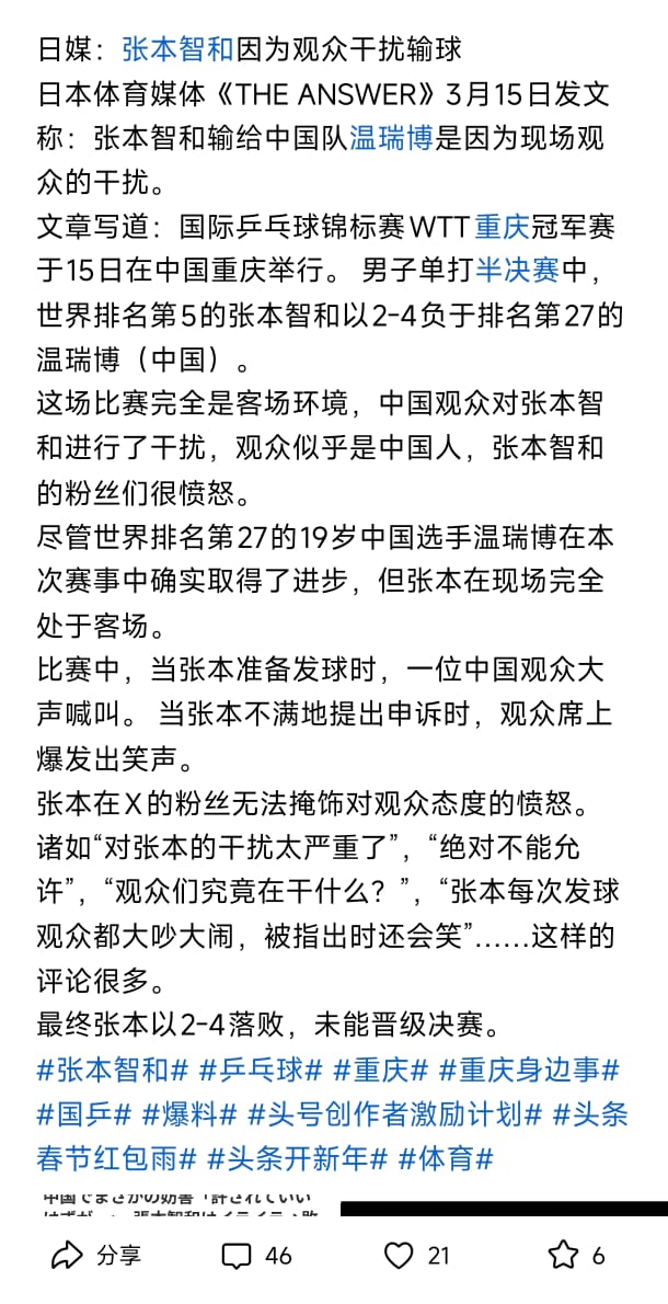 王局拍案 tweet media