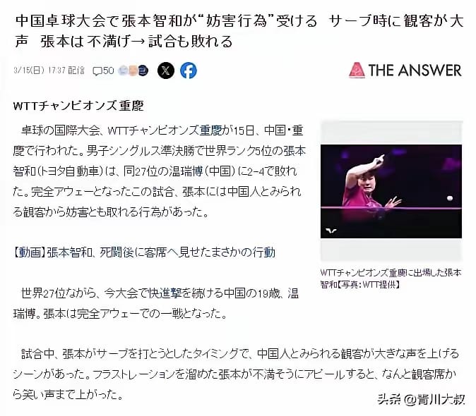 王局拍案 tweet media