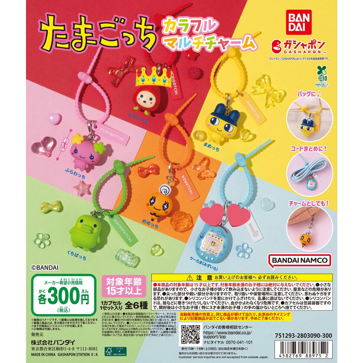 しゃけ@6y🦖＋2y🎀ﾏﾏ兼趣味垢 tweet media