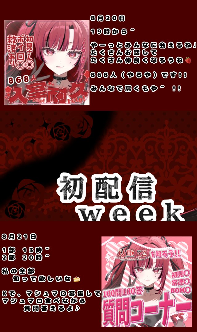 玖重 ここ@集まれ社不の森 tweet media