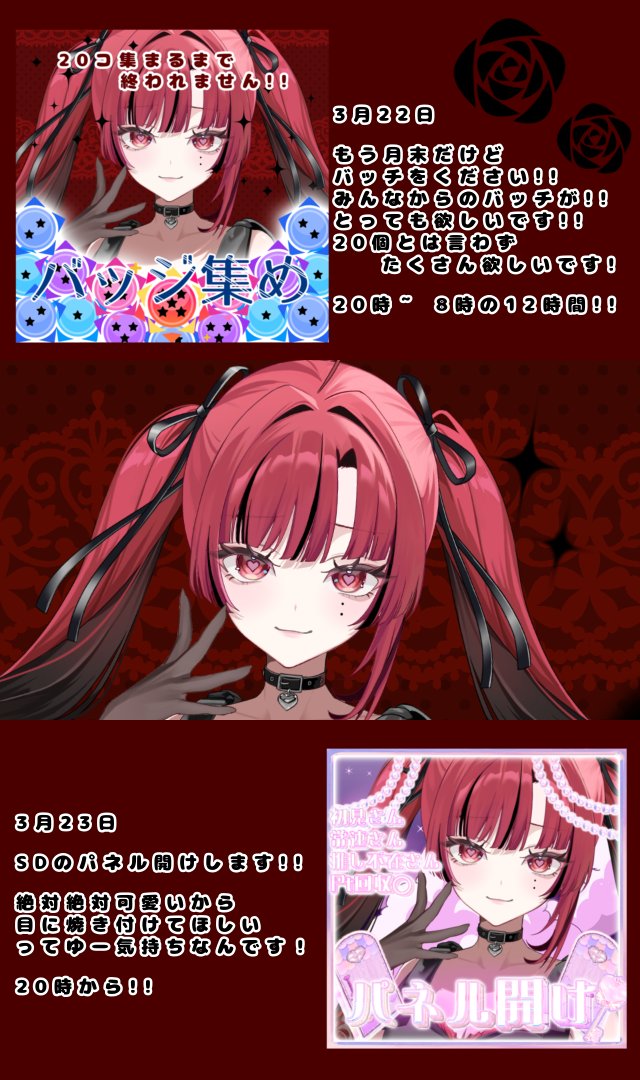 玖重 ここ@集まれ社不の森 tweet media