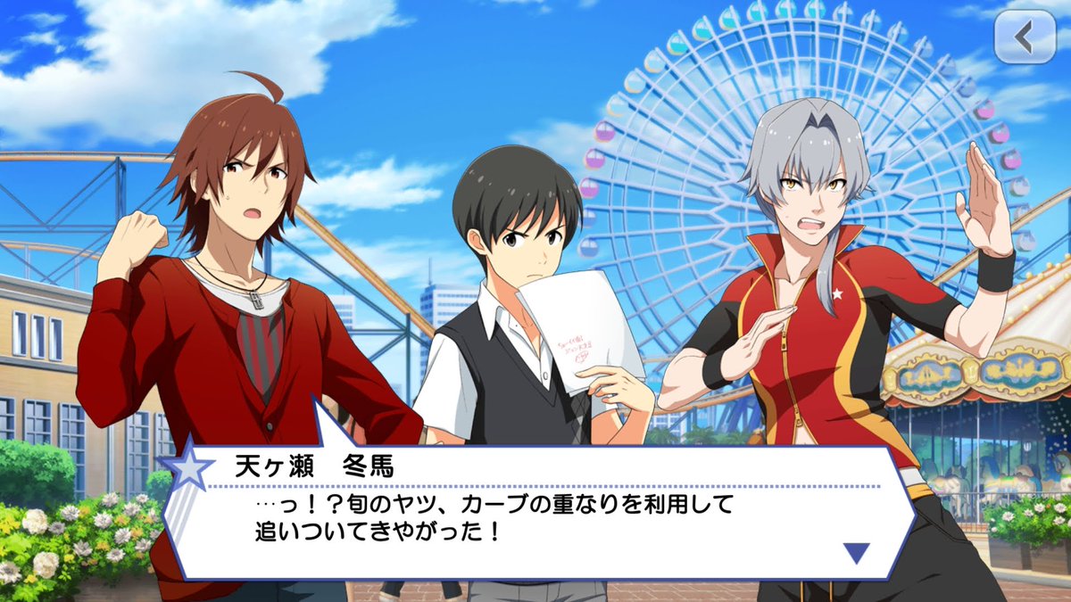 そうれつ tweet media