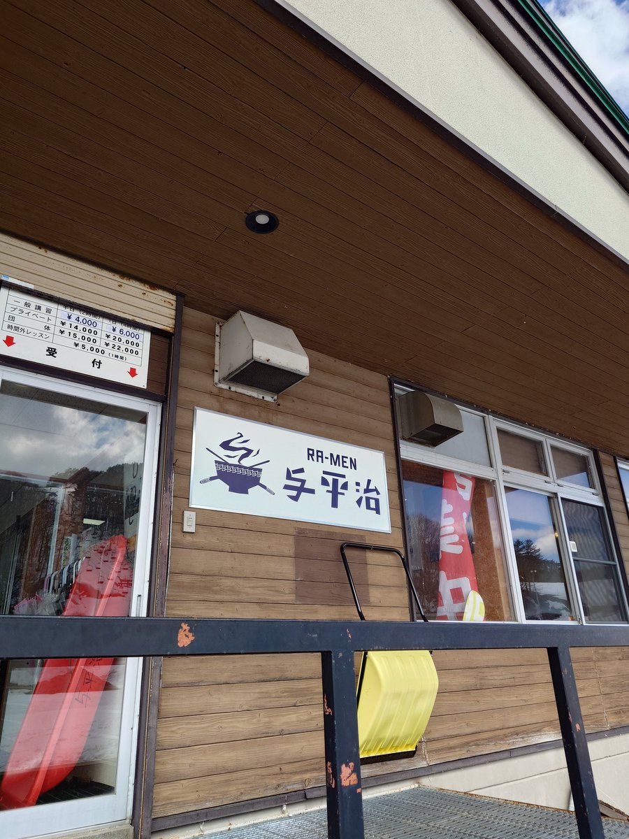 軍荼利 tweet media