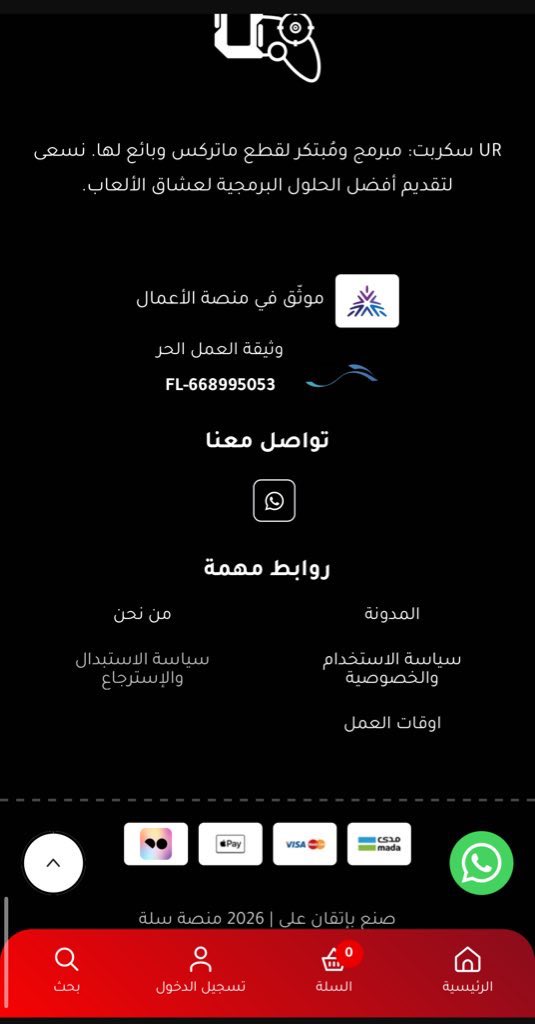 الإتقان الرقمي | تصميم متاجر tweet media