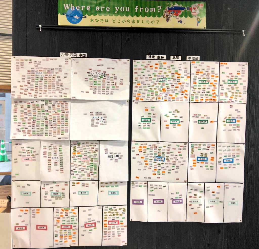 にしき ひみつ基地ミュージアム【公式】 tweet media