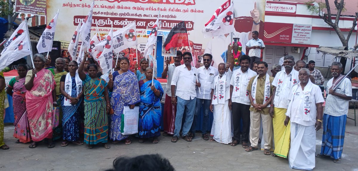 sankar0758's tweet photo. மத்திய அரசுபோதிய முன்னெச்சரிக்கை நடவடிக்கைகளை எடுக்காததால் ஏற்பட்டுள்ள சமையல் எரிவாயு (LPG) தட்டுப்பாட்டைக் கண்டித்துவிருதுநகர்ரில் மதசார்பற்ற ஜனநாயக முற்போக்கு கூட்டணி சார்பில் நடைபெற்ற கண்டன ஆர்ப்பாட்டத்தில்  விருதுநகர் மாவட்ட    #மக்கள்நீதிமய்யம் சார்பாக கலந்து கொண்டனர் #MNM https://t.co/T5gdkJXzBS