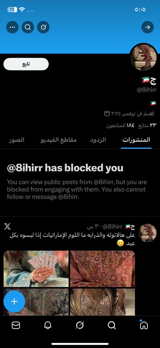 🇸🇦 tweet media