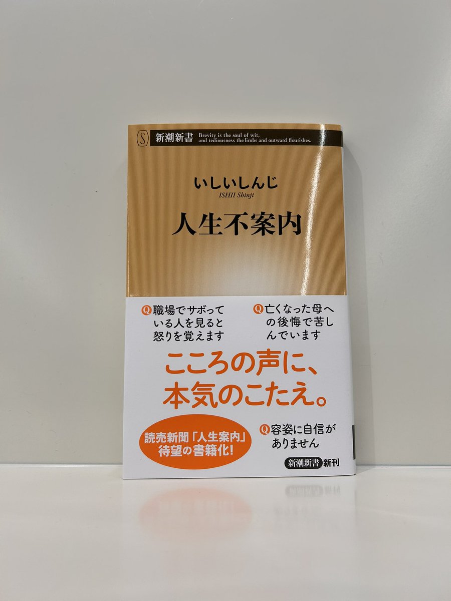 紀伊國屋書店大手町ビル店 tweet media