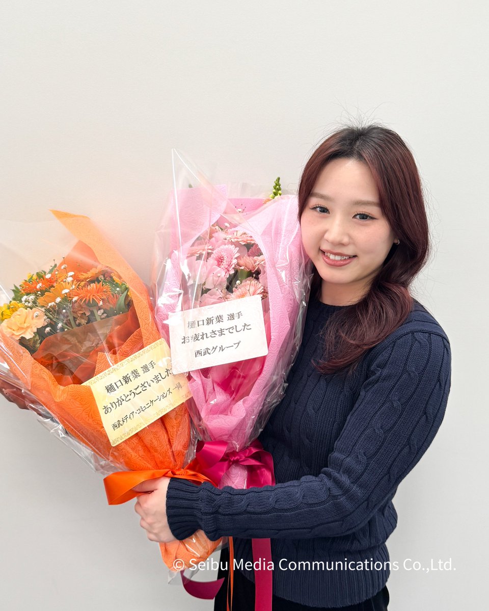 プリンスアイスワールド【公式】 tweet media